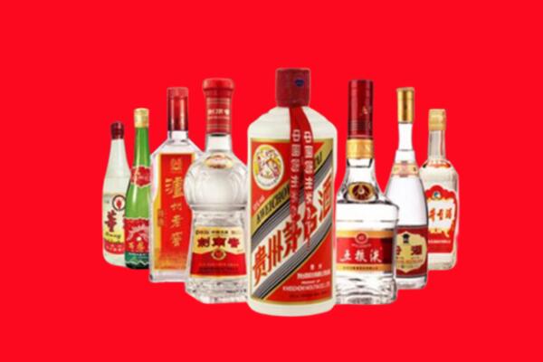 通渭县回收八大名酒.jpg