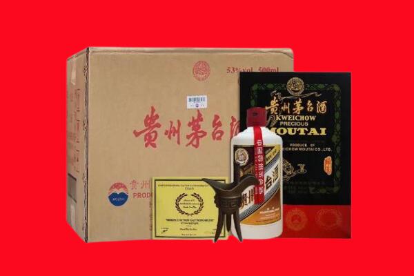 通渭县回收茅台酒礼盒空酒瓶.jpg