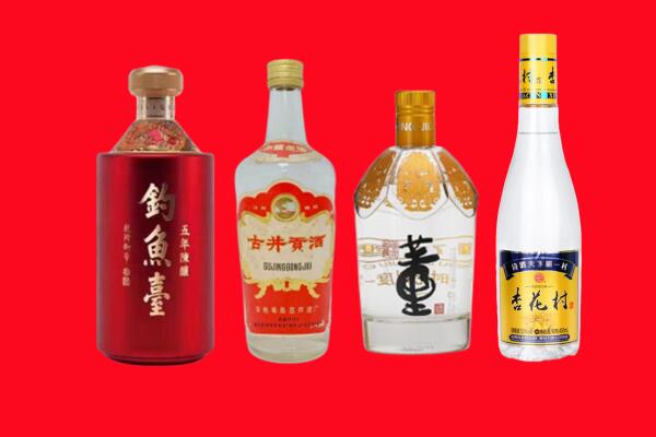 通渭县回收老酒